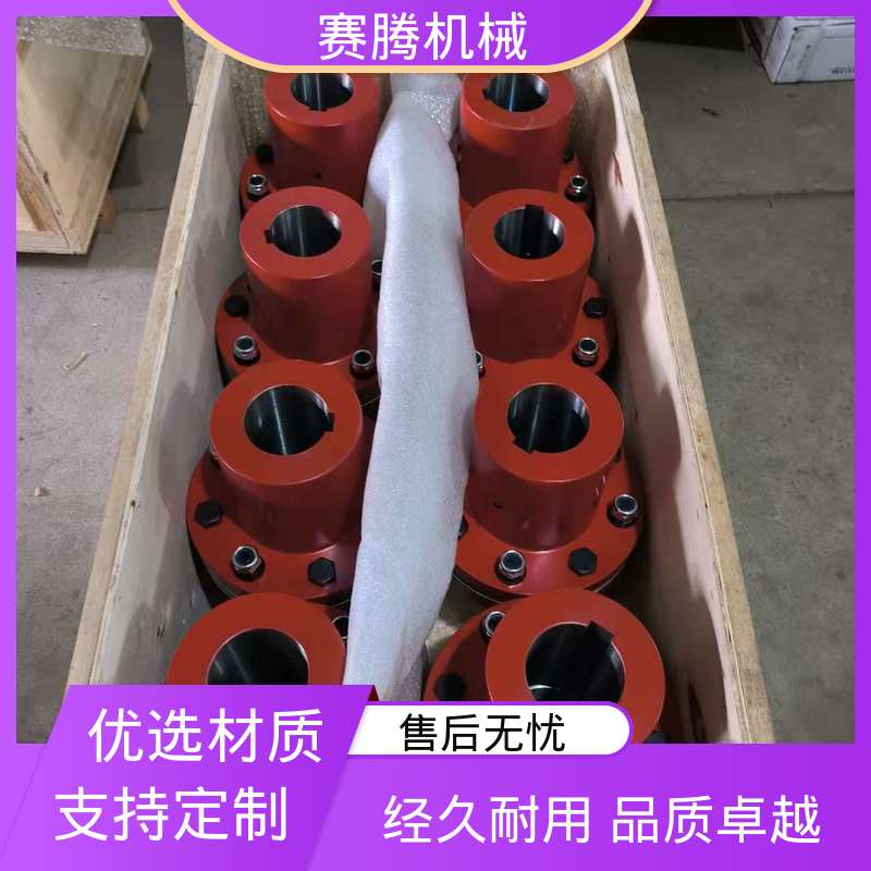 赛腾供应 膜片联轴器 零背隙 RLM标准单节小型