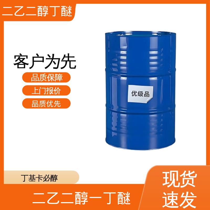 丹沛化工 防白水 闪点 78℃ 燃点 227℃ 厂家供应 现货充足
