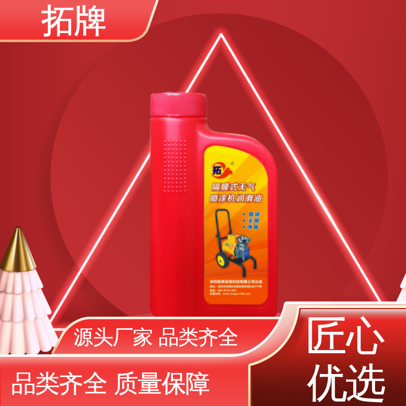 拓牌 保持机器的清洁 机电设备用油900ml/瓶 耐高温
