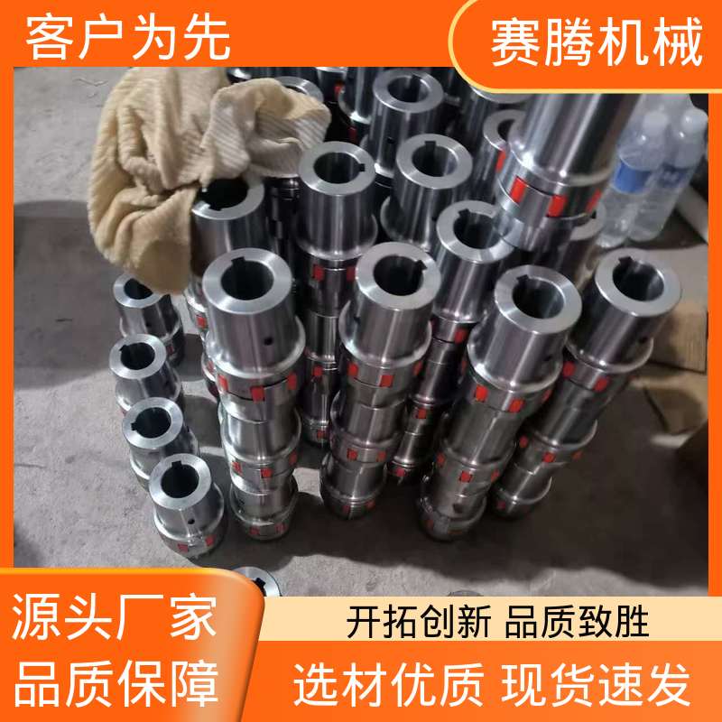 聚氨酯星型联轴器 运行噪音低 机床主轴驱动专用 ML型轻型 赛腾供应