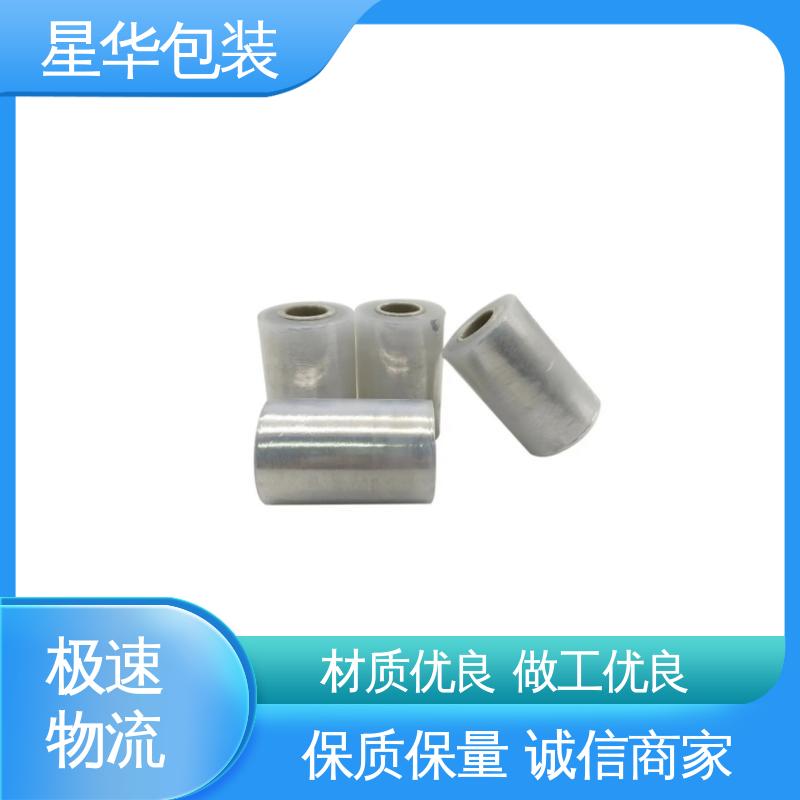 星华包装 pvc防静电网纹膜 色泽明亮 使用便捷 库存充足 发货迅速