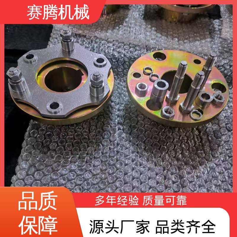 赛腾供应 传递扭矩大 RLQA无法兰快装 不锈钢膜片联轴器