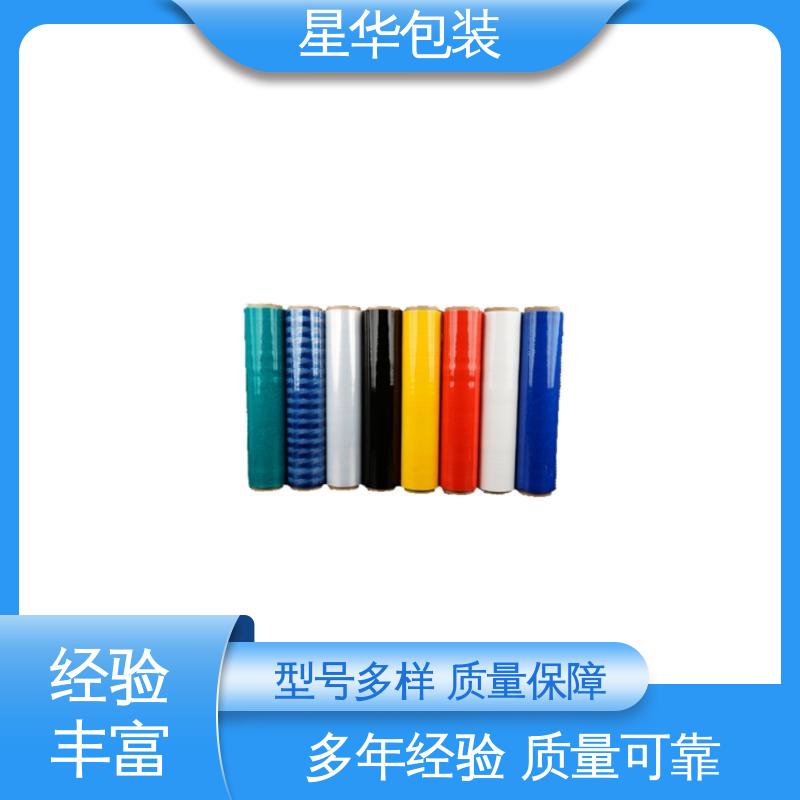 星华包装 彩色pvc平纹膜 色泽明亮 使用便捷 多年行业经验 值得信赖