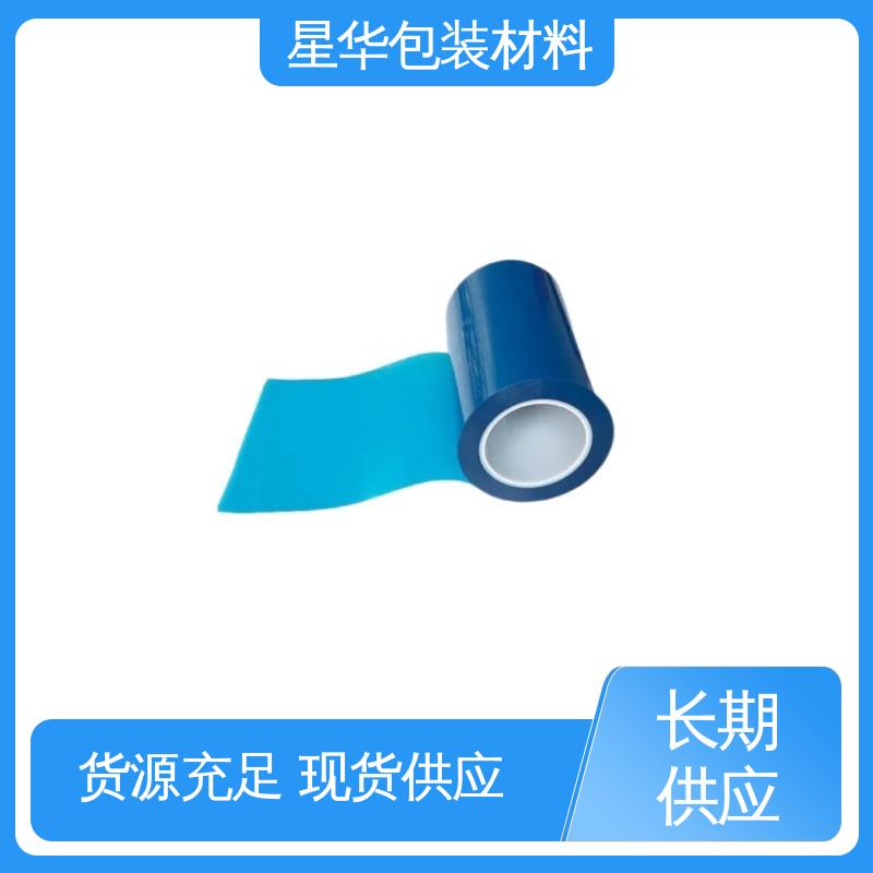 星华包装 电线膜 强度高、抗撕裂 选材优质 现货速发