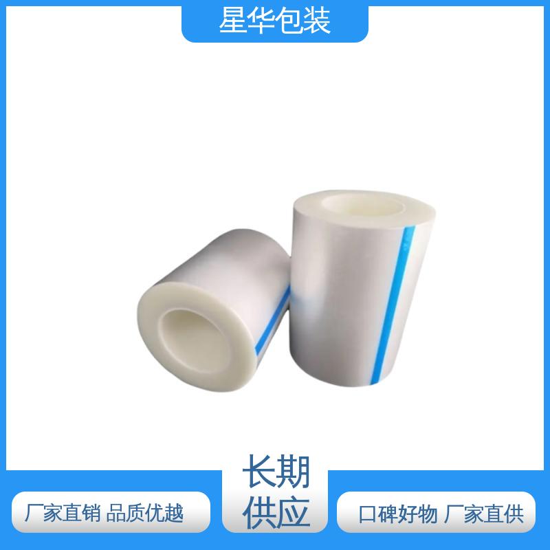 星华包装 厂家直供 网纹膜 多年行业经验 质量保障