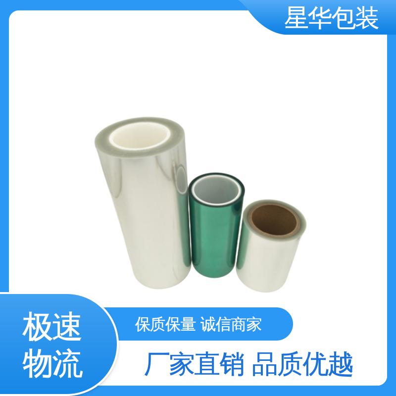 星华包装 pe网纹膜 高韧性 防穿透 甄选材料 质量保障