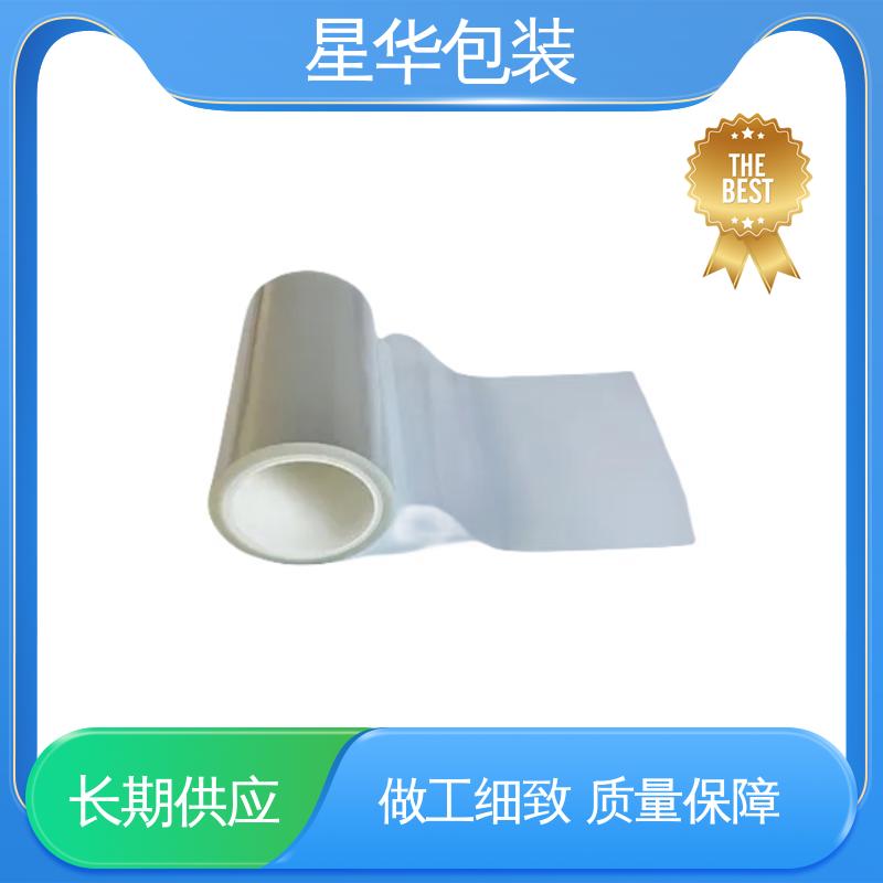 星华包装 工业用大卷 pe网纹膜 库存充足 发货迅速