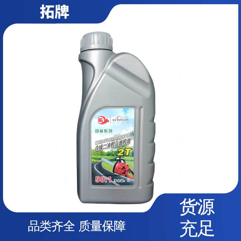  极低的尾气排放 防腐耐磨 油锯用二冲程机油 拓牌