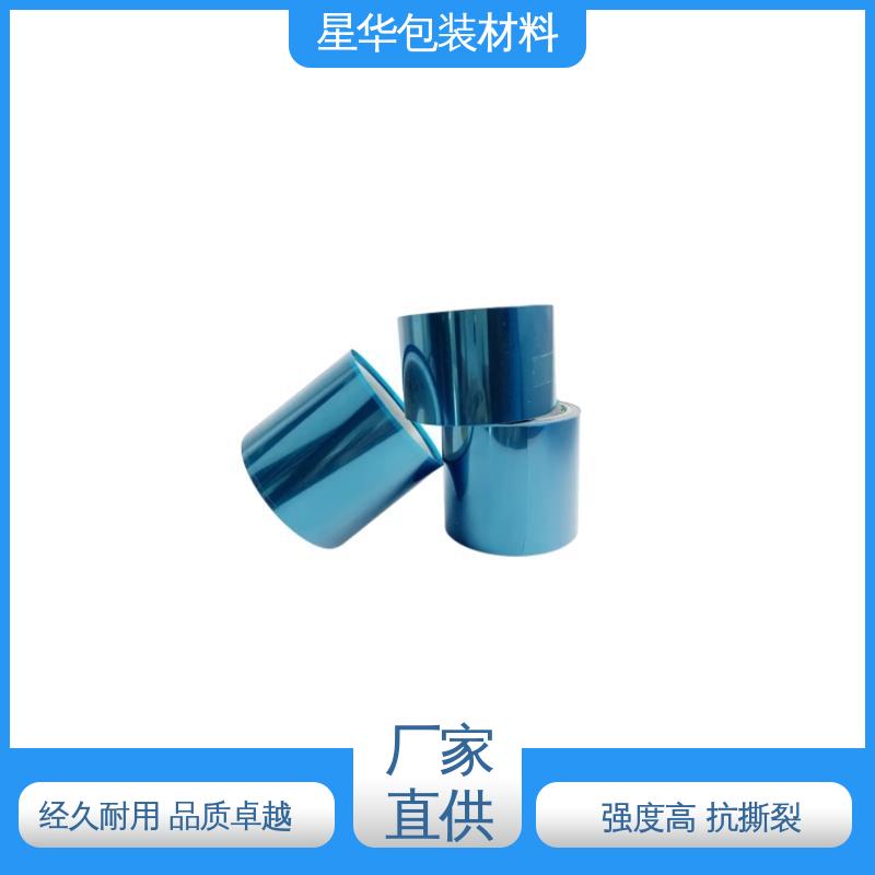 星华包装 单层硅胶保护膜 耐刮擦性、耐化学品性 品类齐全 质量保障