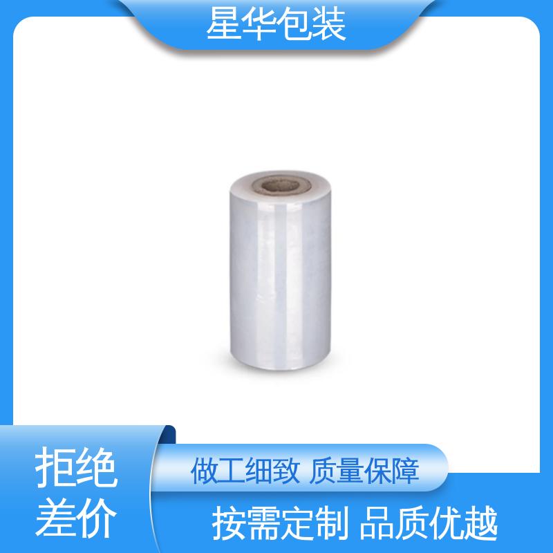 星华包装 厂家直供 pe高透拉伸膜 多年行业经验 质量保障