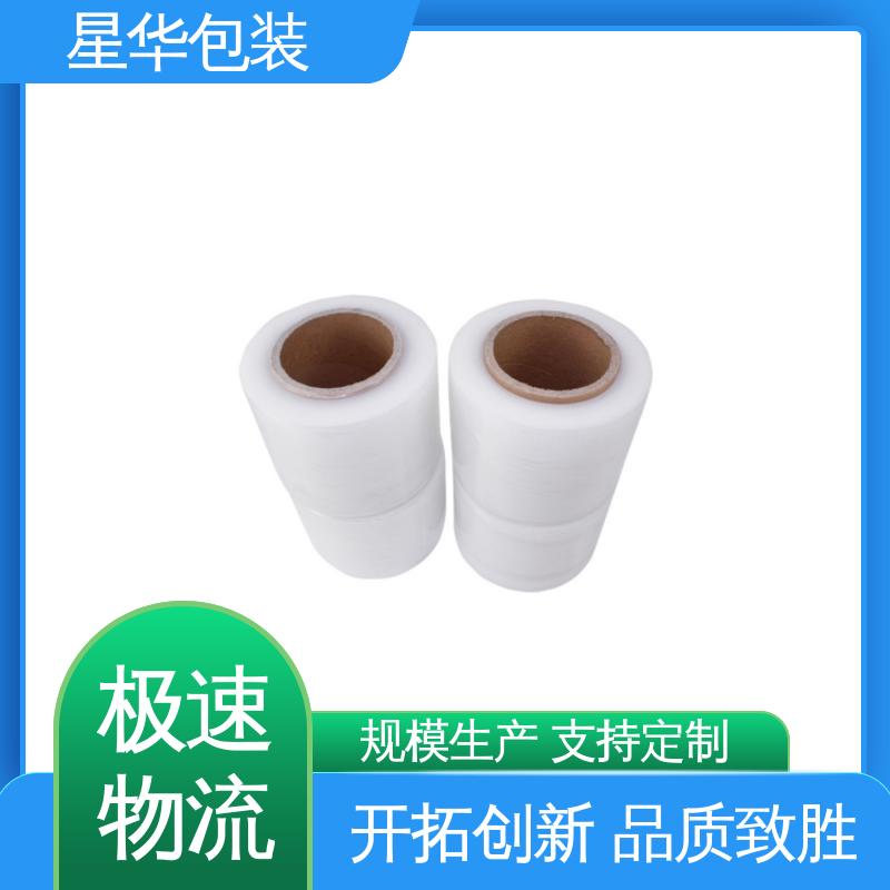 星华包装 pe透明拉伸膜 无残胶 不翘边 不易变黄 多年行业经验 质量保障