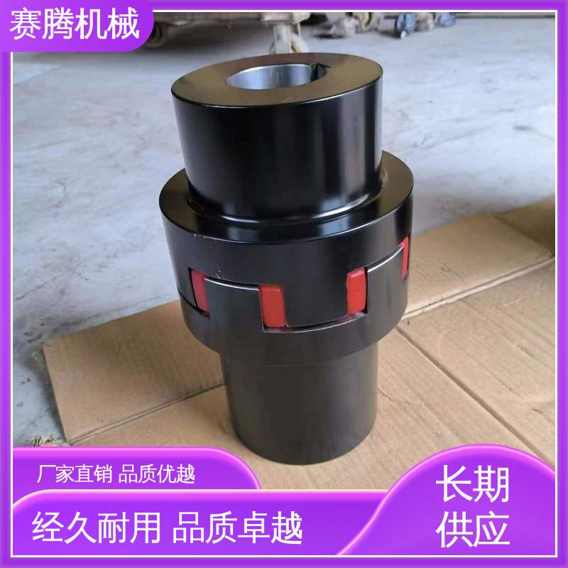 农业机械传动专用 环境适应性强 星型弹性联轴器 赛腾