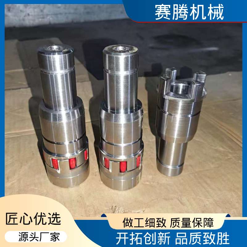 赛腾生产 聚氨酯星形联轴器 补偿多向偏差 小型输送设备专用