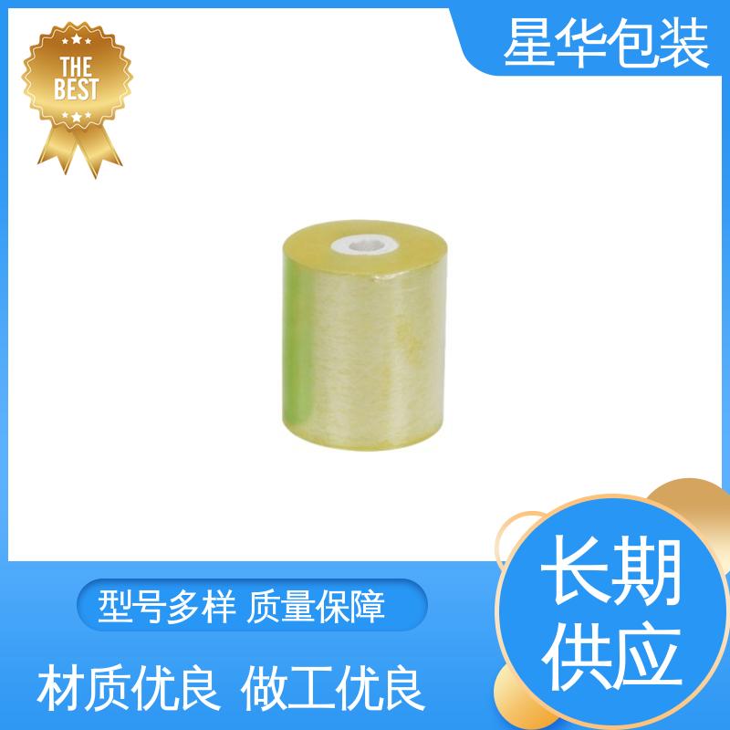 星华包装 厂家定制 pvc电线膜静电膜 规格齐全 库存充足