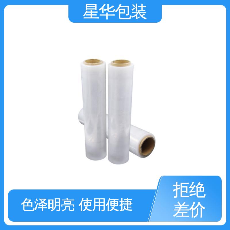 星华包装 pe机用拉伸膜 高韧性 防穿透 库存充足 运用范围广