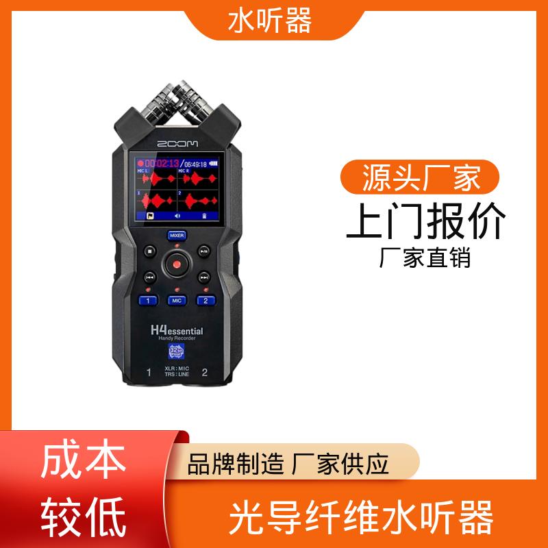 欧熙 AS-1 水听器 耐压68Bar~100Bar 厂家制造供应