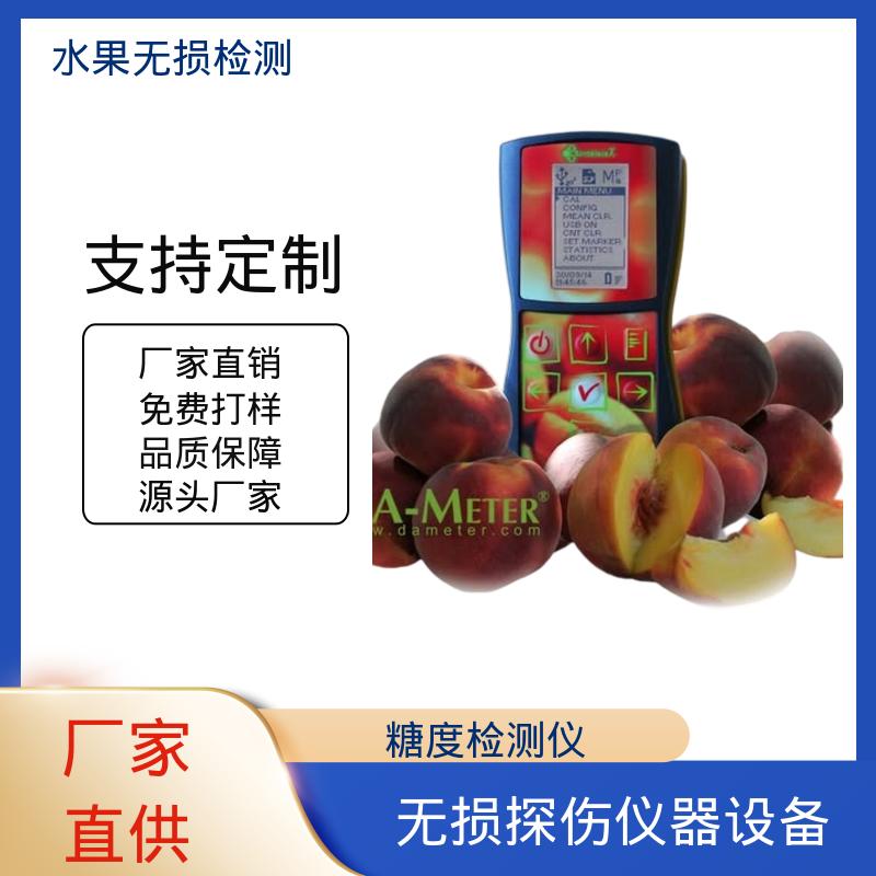 欧熙 DA-Meter 手持式糖度测量仪 110×160×169mm 规模生产 支持定制