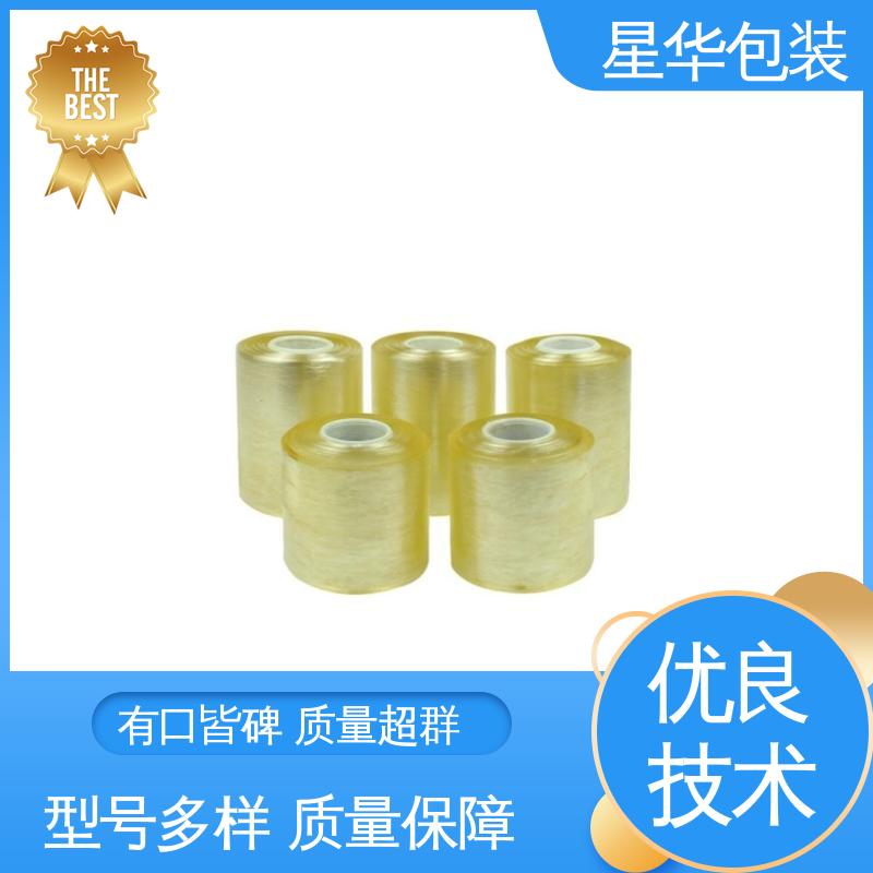星华包装 电线静电膜 高韧性 耐穿刺 甄选材料 质量保障