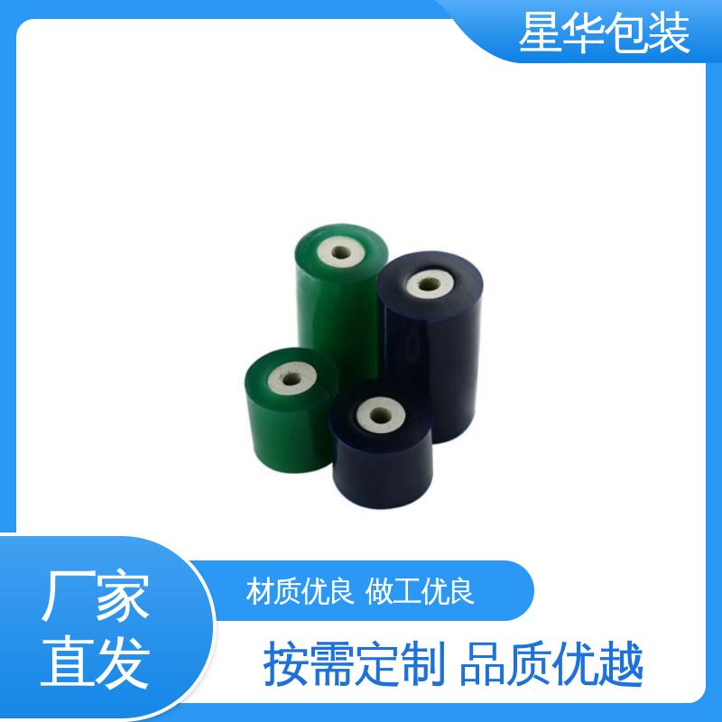 星华包装 工业用 pvc电线膜静电膜 库存充足 发货迅速