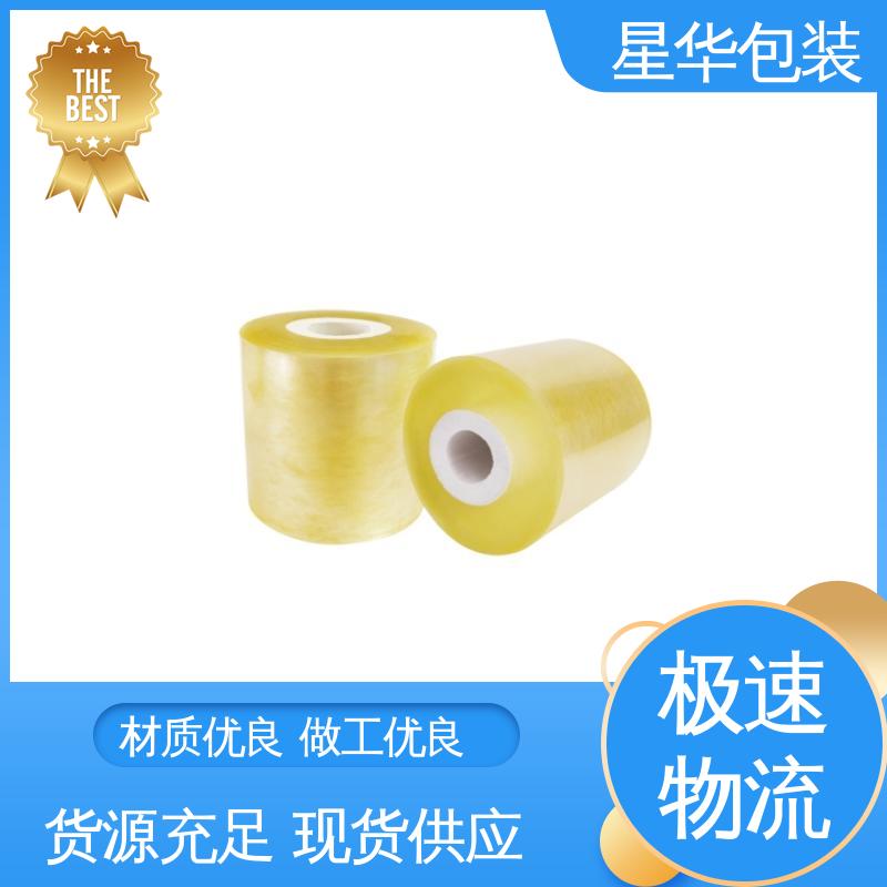 星华包装 pvc保护膜 高韧性 耐穿刺 多年行业经验 质量保障