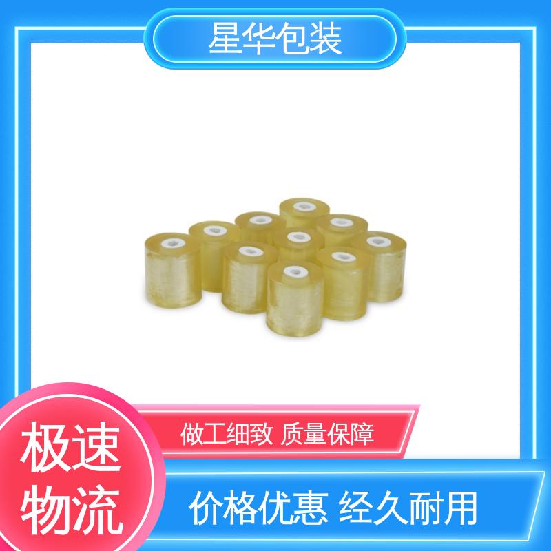 星华包装 平纹膜 厚度均匀 高洁透明 库存充足 发货迅速