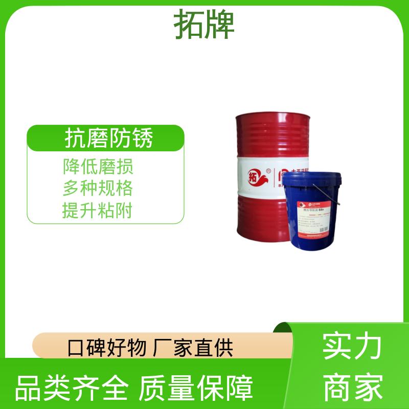  32号46号68号机械润滑油 现货全国可发 数控机床导轨油 拓牌