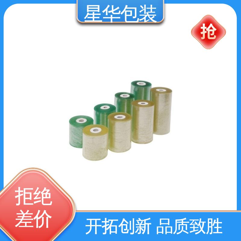 星华包装 电线保护膜 韧性十足 不易破膜 库存充足 运用范围广