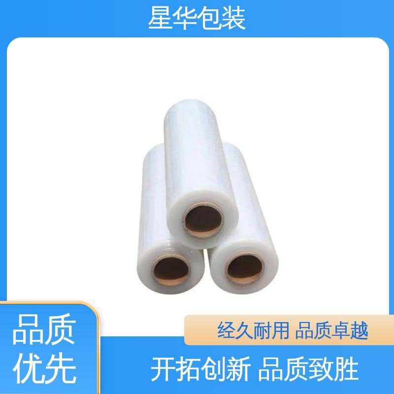 星华包装 平纹拉伸膜 规模生产 按需定制 甄选材料 质量保障