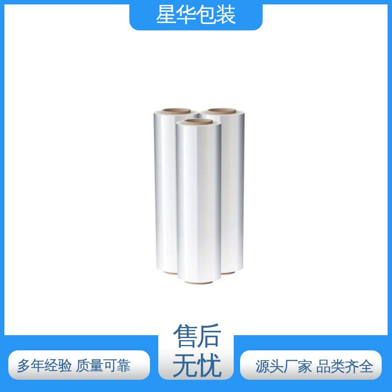 星华包装 缠绕拉伸膜 韧性十足 不易破膜 农业保湿 仓库打包