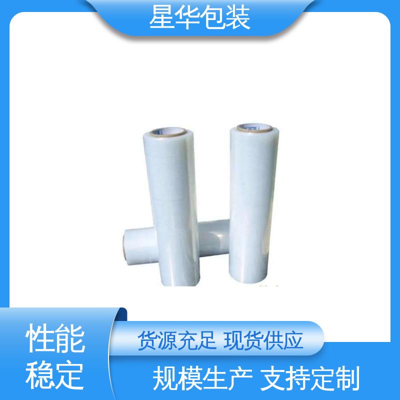 星华包装 PE机用缠绕膜 高韧性 耐穿刺 农业保湿 仓库打包