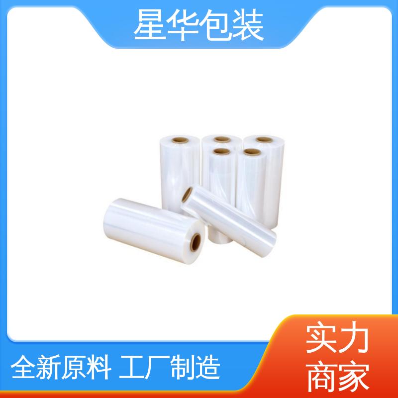 星华包装 pvc机用缠绕膜 厚度均匀 高洁透明 甄选材料 质量保障