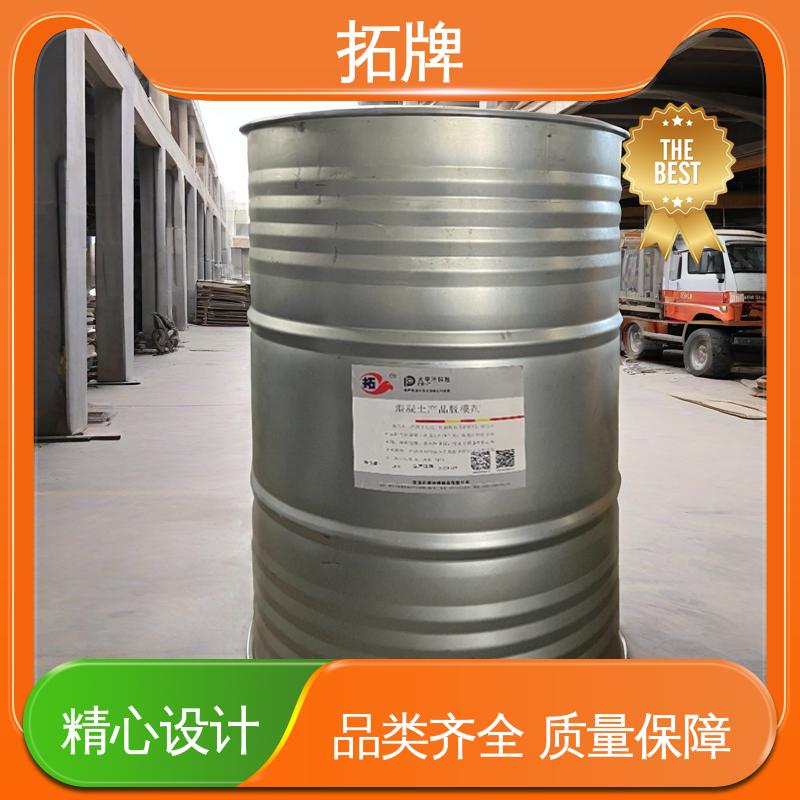 拓牌 环氧脱模剂 消除混凝土表面大部分气泡 库存稳定