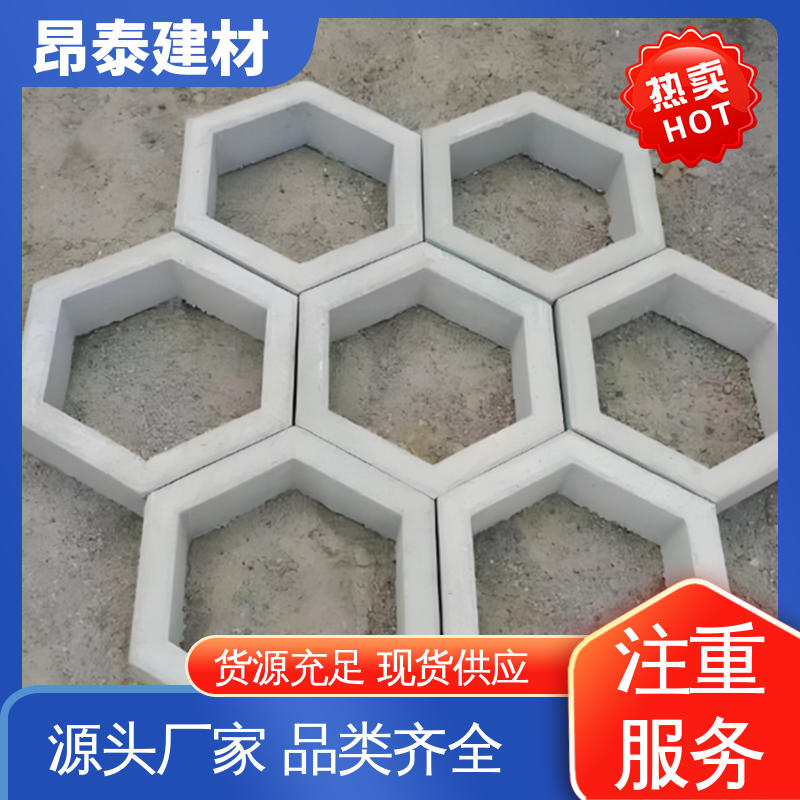 六角护坡砖 库存充足发货快 坚固牢靠 抗渗漏性强 成品预制