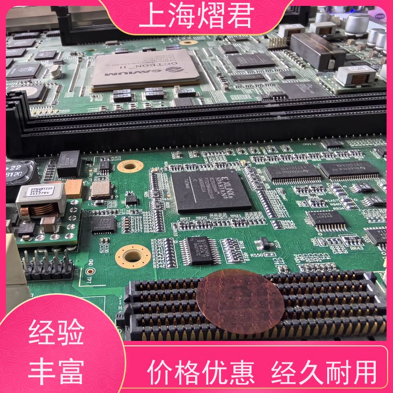 熠君 徐汇区 BOM配单 BGA植球 供货稳定 品质保证