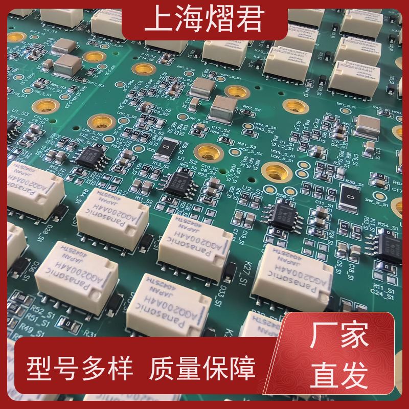 熠君 OEM代工代料 包工包料 规格多样 供货稳定 品质保证