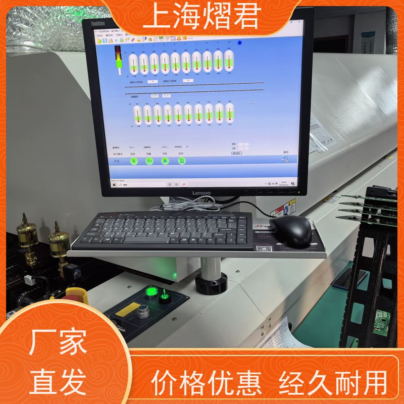 熠君 徐汇区 BOM配单 BGA植球 组装生产一站式服务