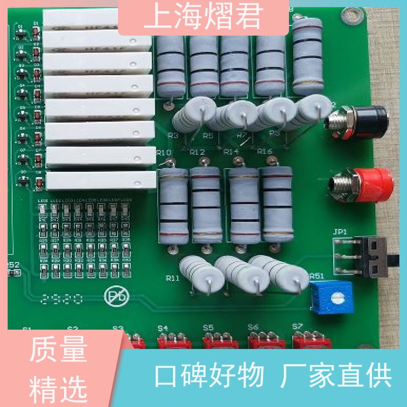 上海 PCB贴片焊接 高质量高效率 组装生产一站式服务