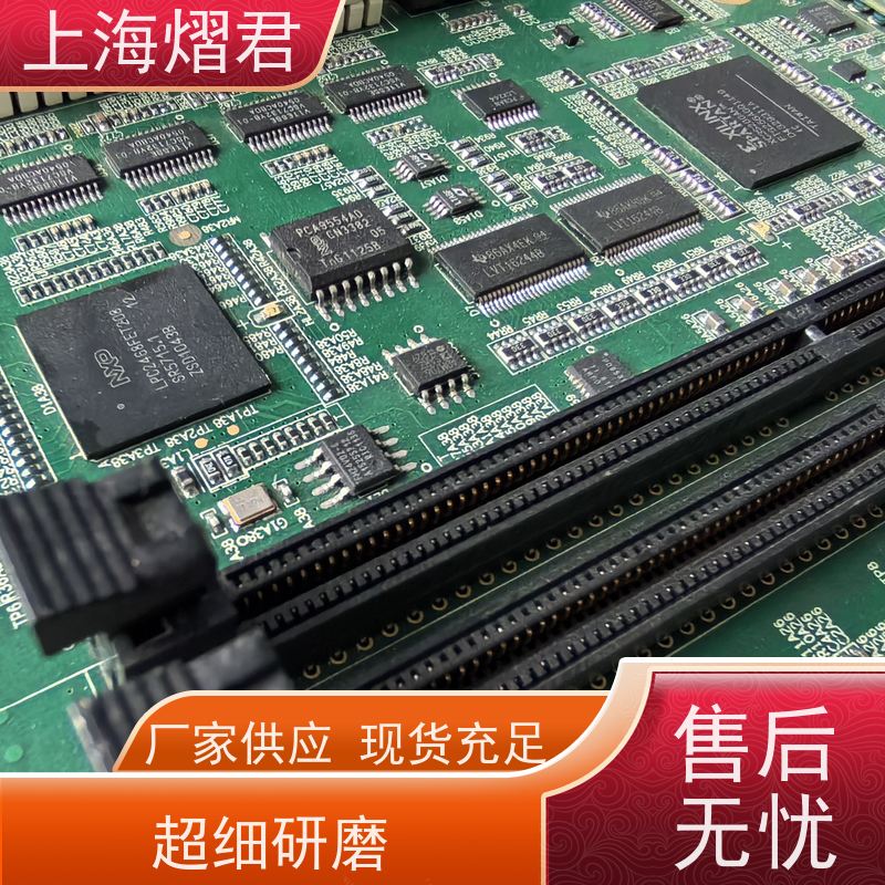 熠君 SMT贴片加工 高质量高效率 PCBA一站式服务