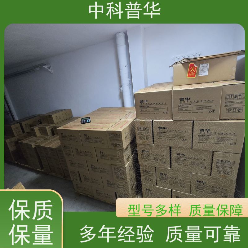 中科普华 直流ups电源 MT1000 工业级供电 稳定持久