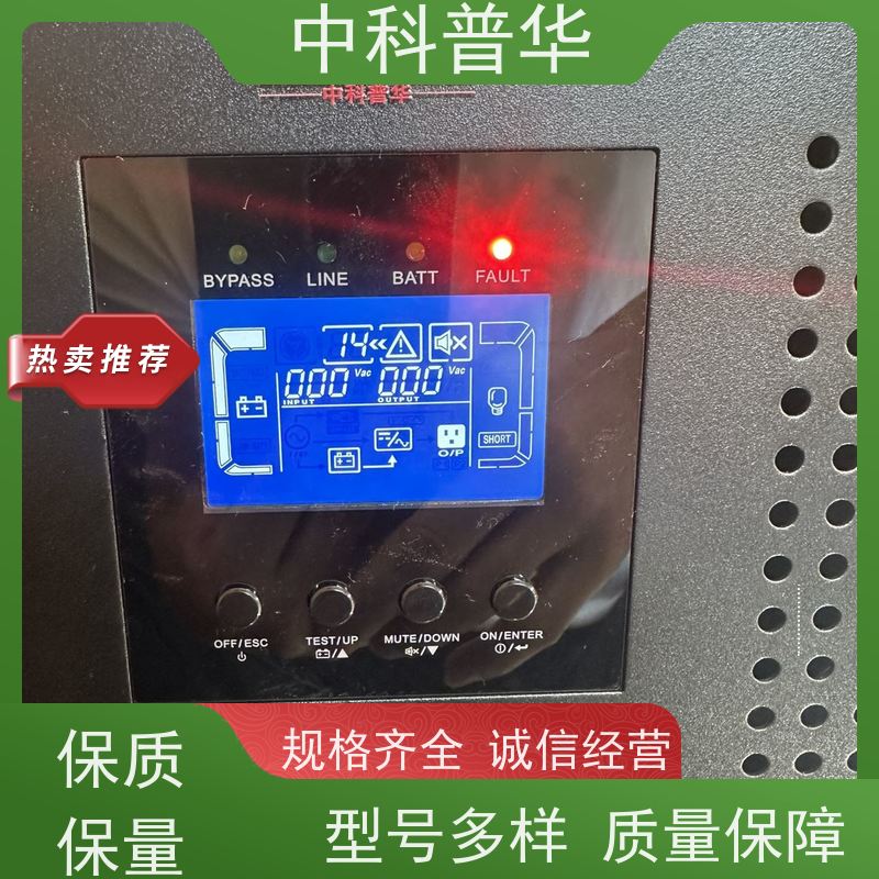 中科普华 UPS不间断电源 K1000 工业级供电 稳定持久