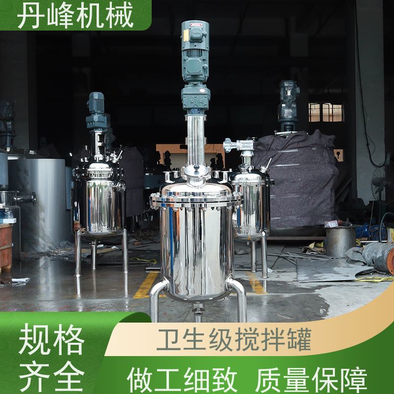 丹峰 非标定制不锈钢搅拌罐厂家常压混合机溶胶浓配罐