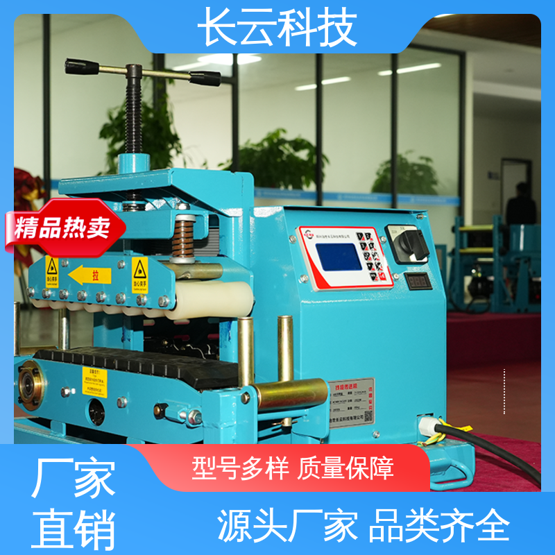 长云科技 洪荒600双电压 电缆输送设备市场 一人可操作
