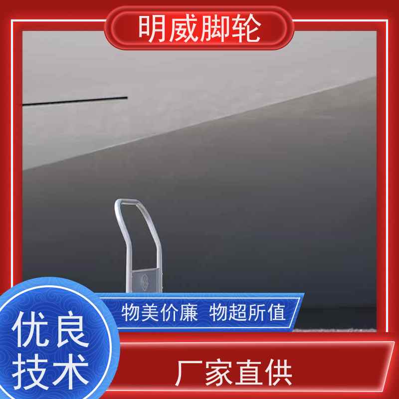 明威 物料搬运 便携小拉车神器 多功能使用 厂商