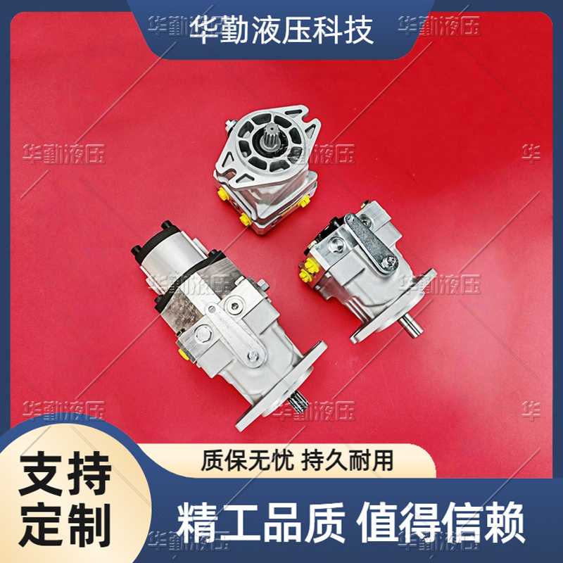 串联双柱塞泵 支持定制 低噪音，高效率，易安装 TOMIW液压