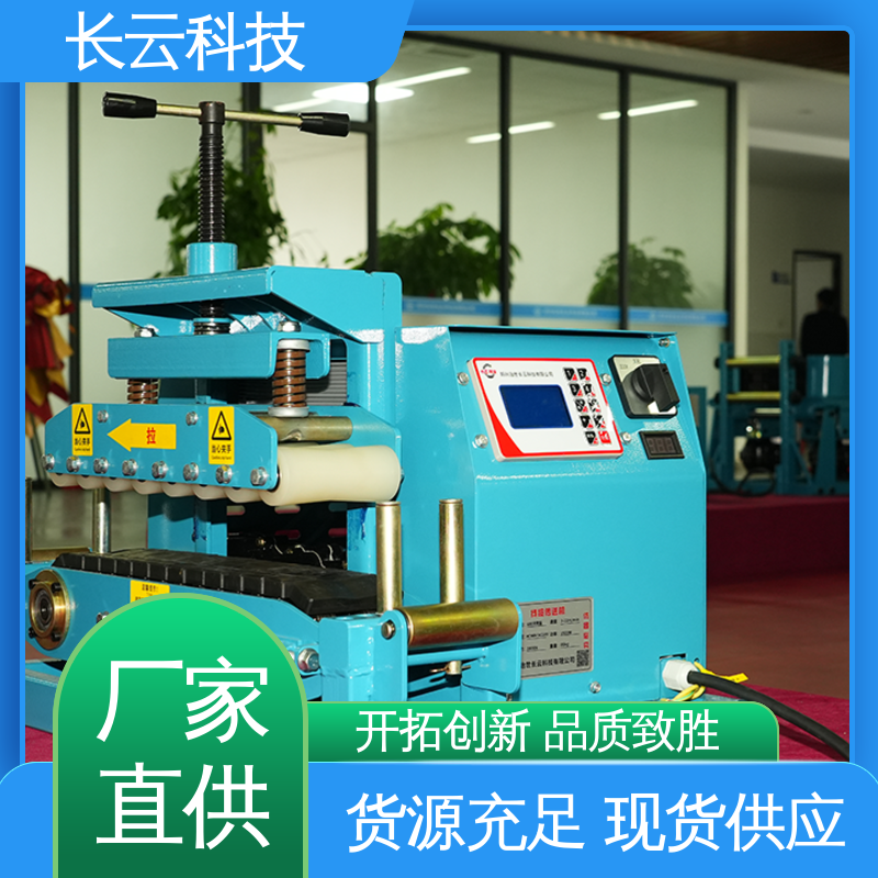 长云科技 商业楼层电缆敷设输送机 Conveyor400 牵引力强 