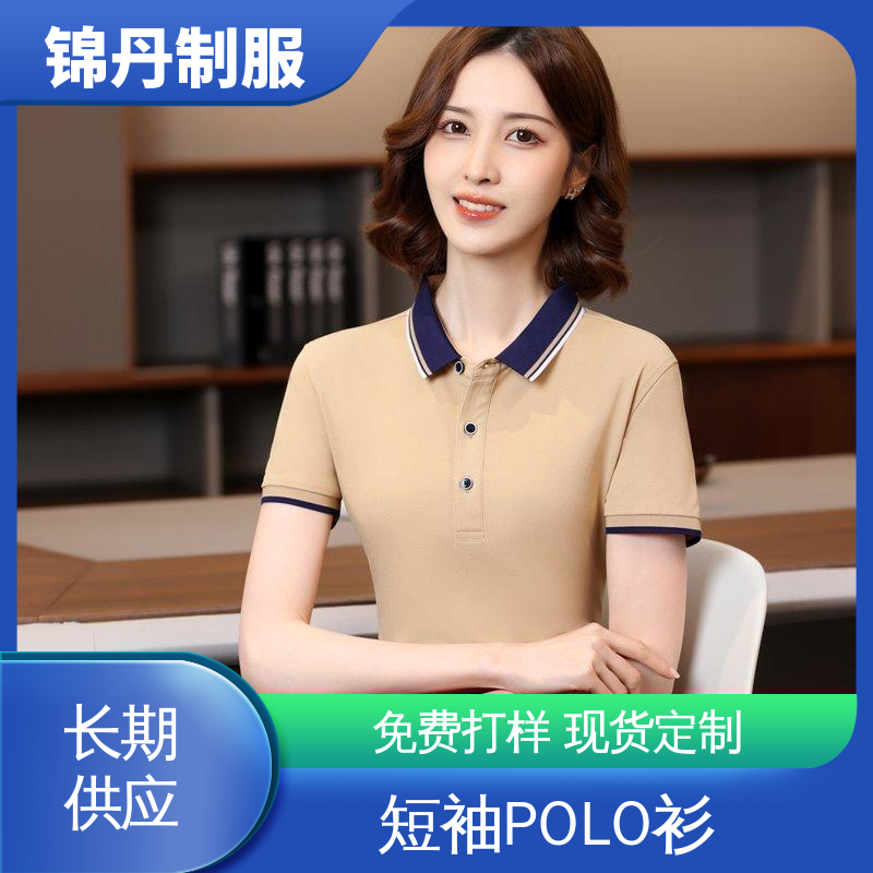 顺|德 polo衫定制 夏季车间薄款工衣 支持打版免费打样