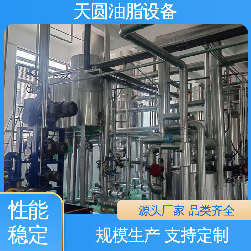 天圆 定制加工 受热均匀 不粘锅 猪油生产设备 一站式供应