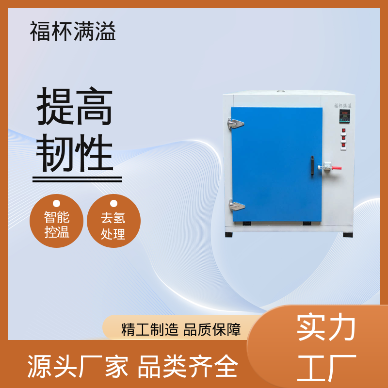 热效率提升明显 工业除氢炉 多层推车型 福杯满溢