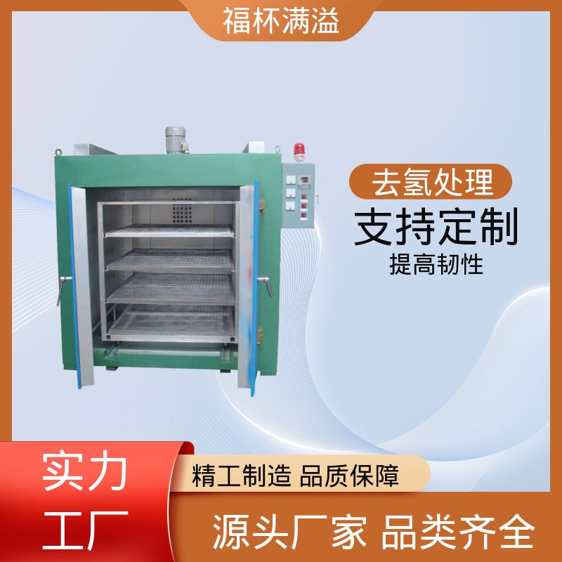 故障自检功能 静音运行模式 去氢炉 操作简便 福杯满溢