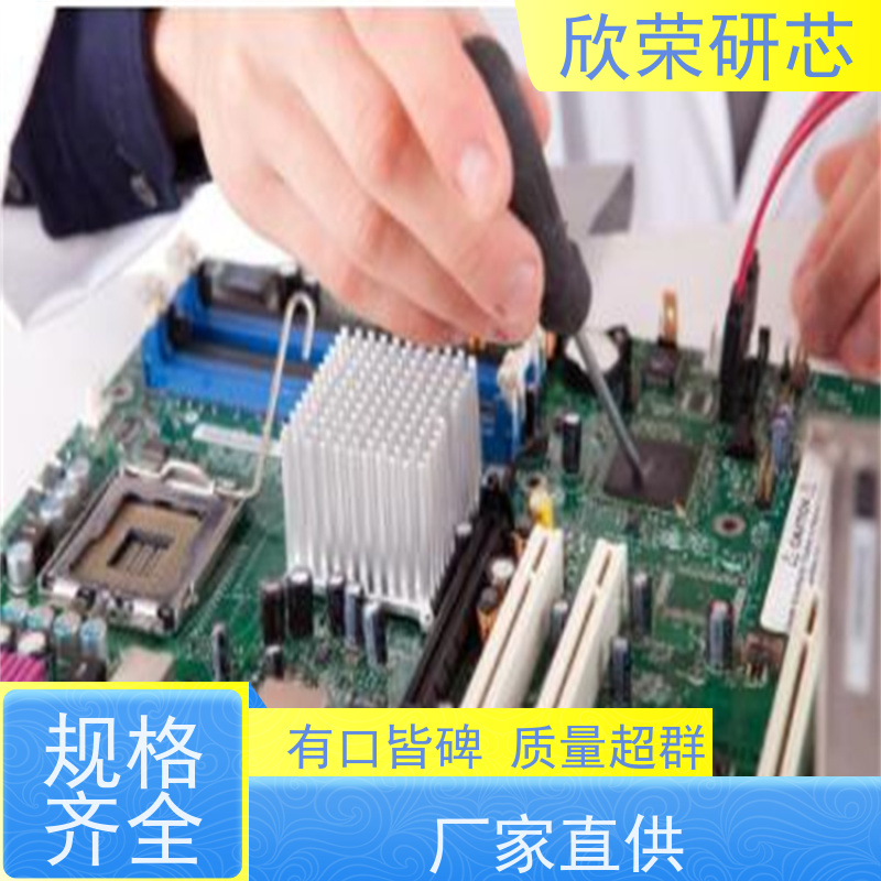 暖风机欣荣A 线路板 控制板 电源电路板 方案设计 抄板加工
